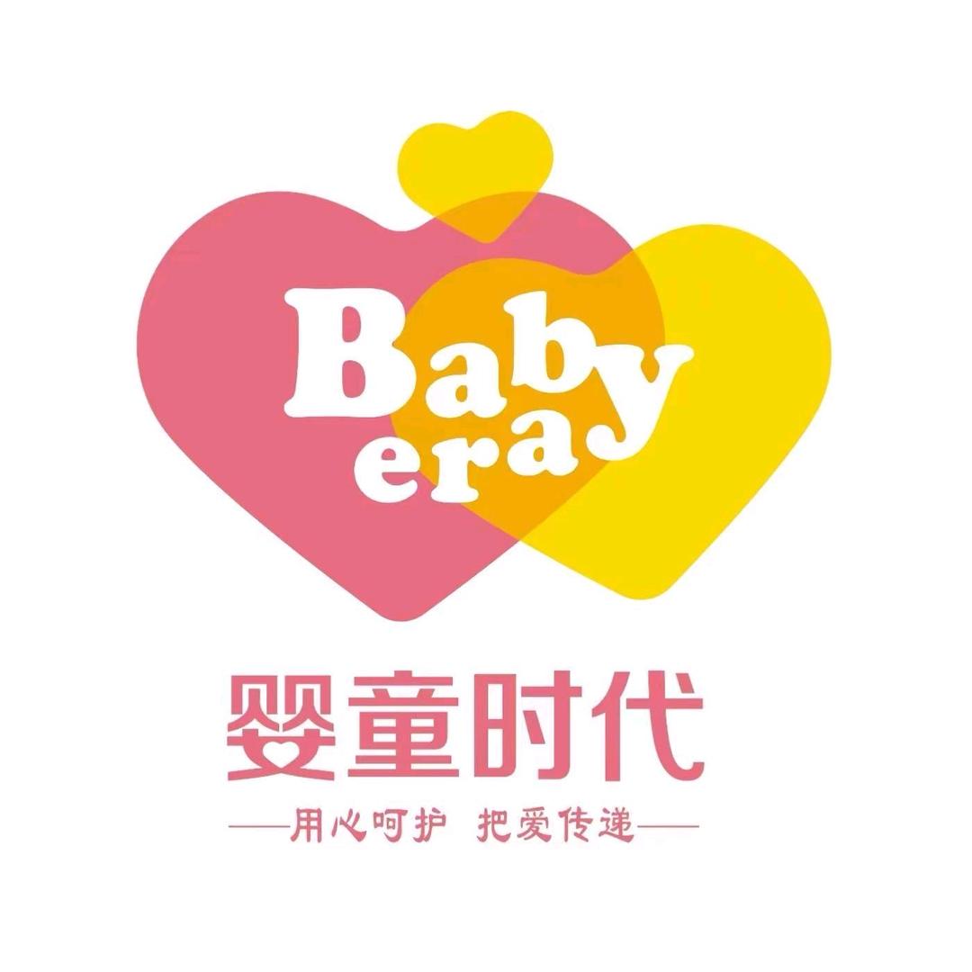 婴童时代一站式购物中心