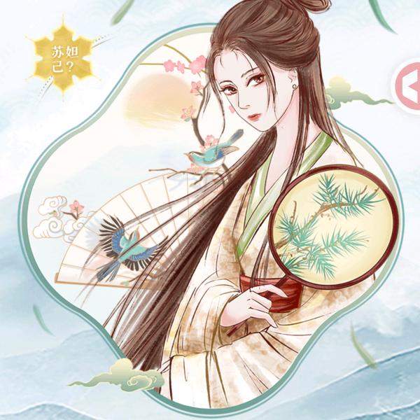 井中月