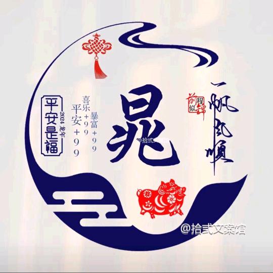 德高防水