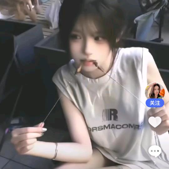 鑫鑫