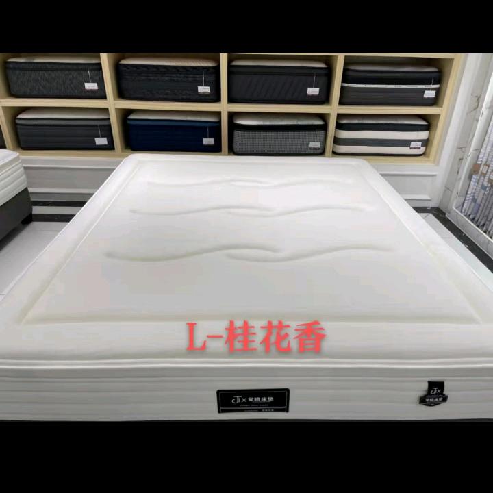 张家界宇彤床垫厂