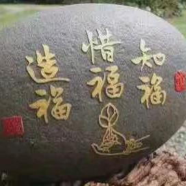 东阳（67的羊）