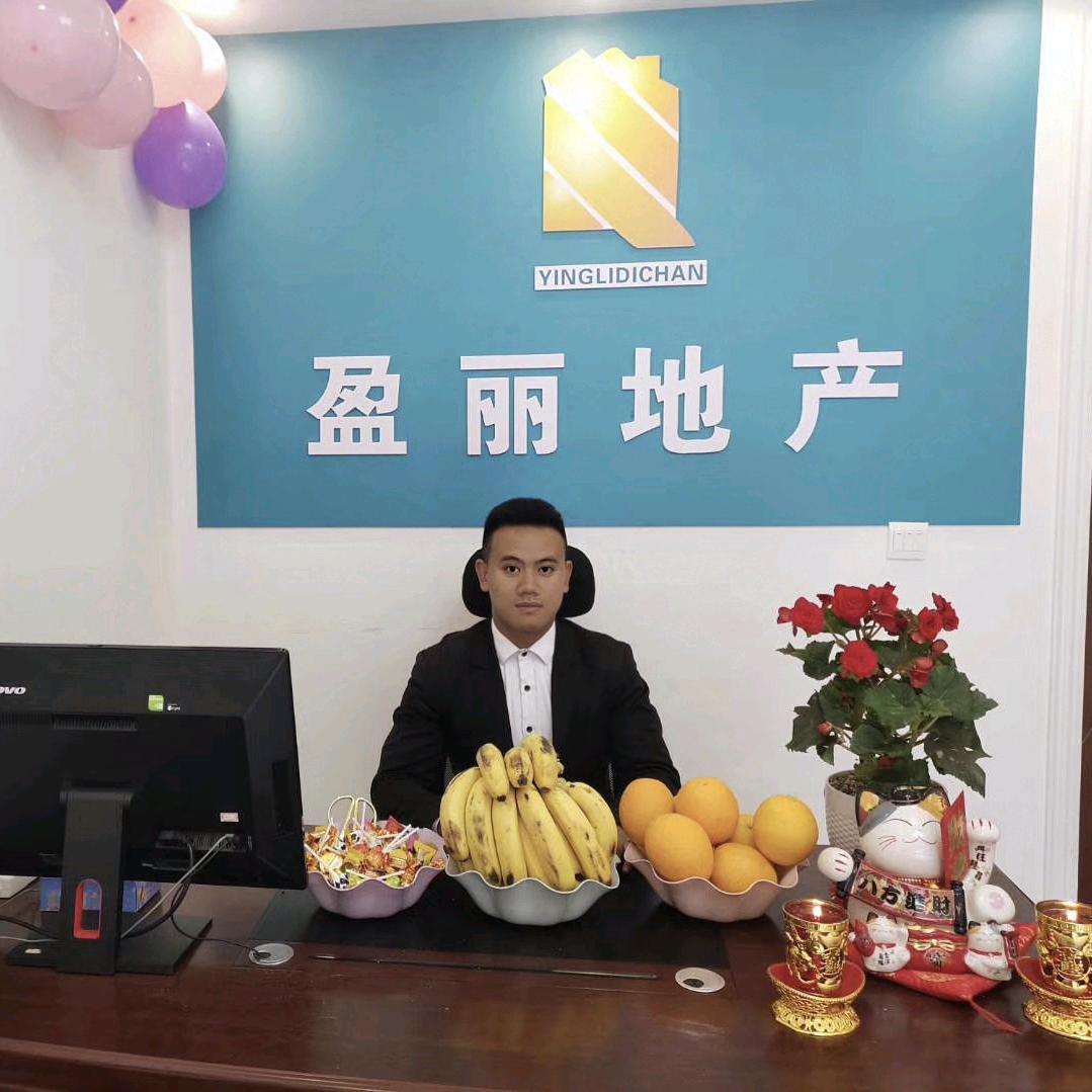 云南盈丽地产信息咨询有限公司