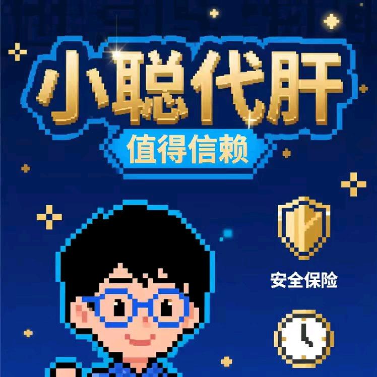 小葱斗罗