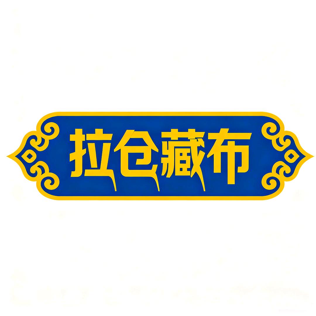 西藏星联甄选宠物食品