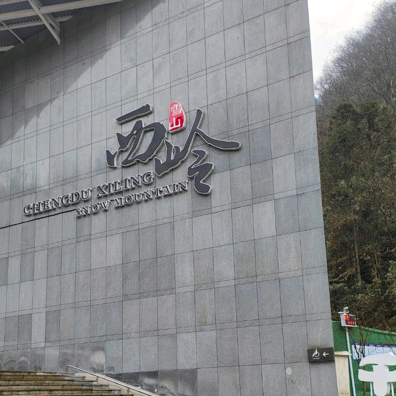 @七月~空了摆龙门阵