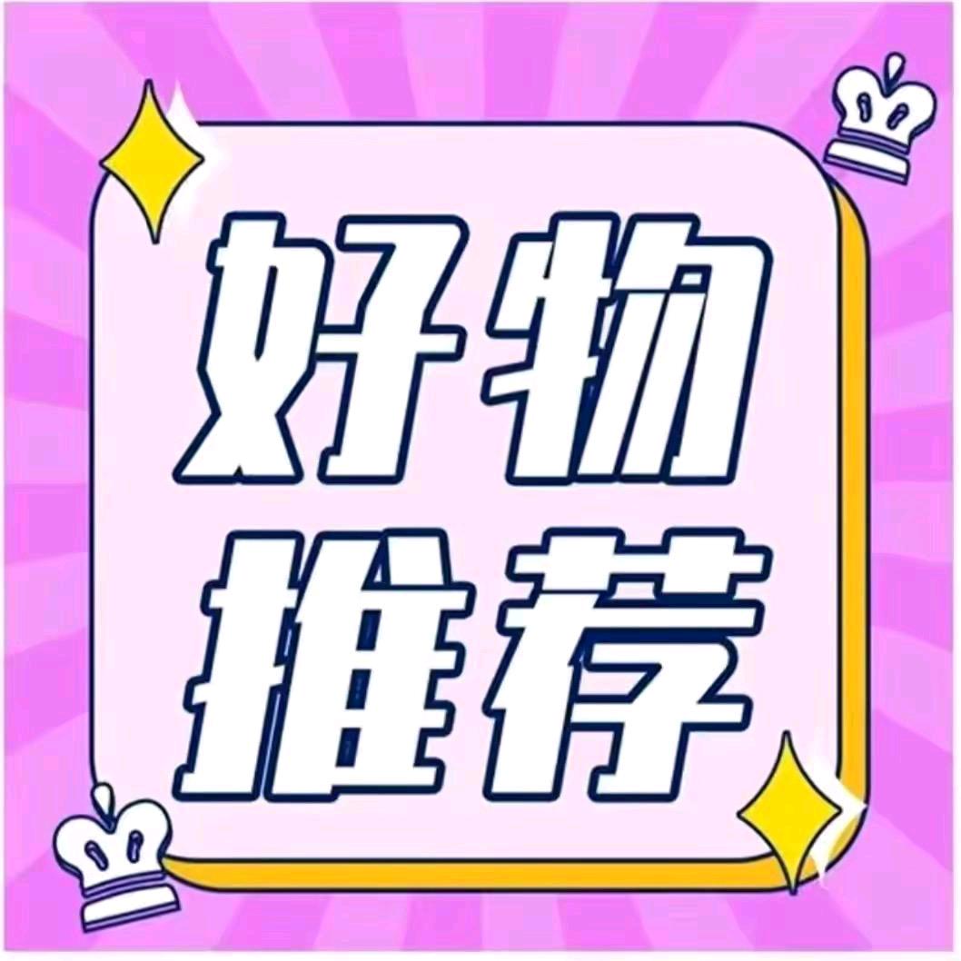 壹号零食