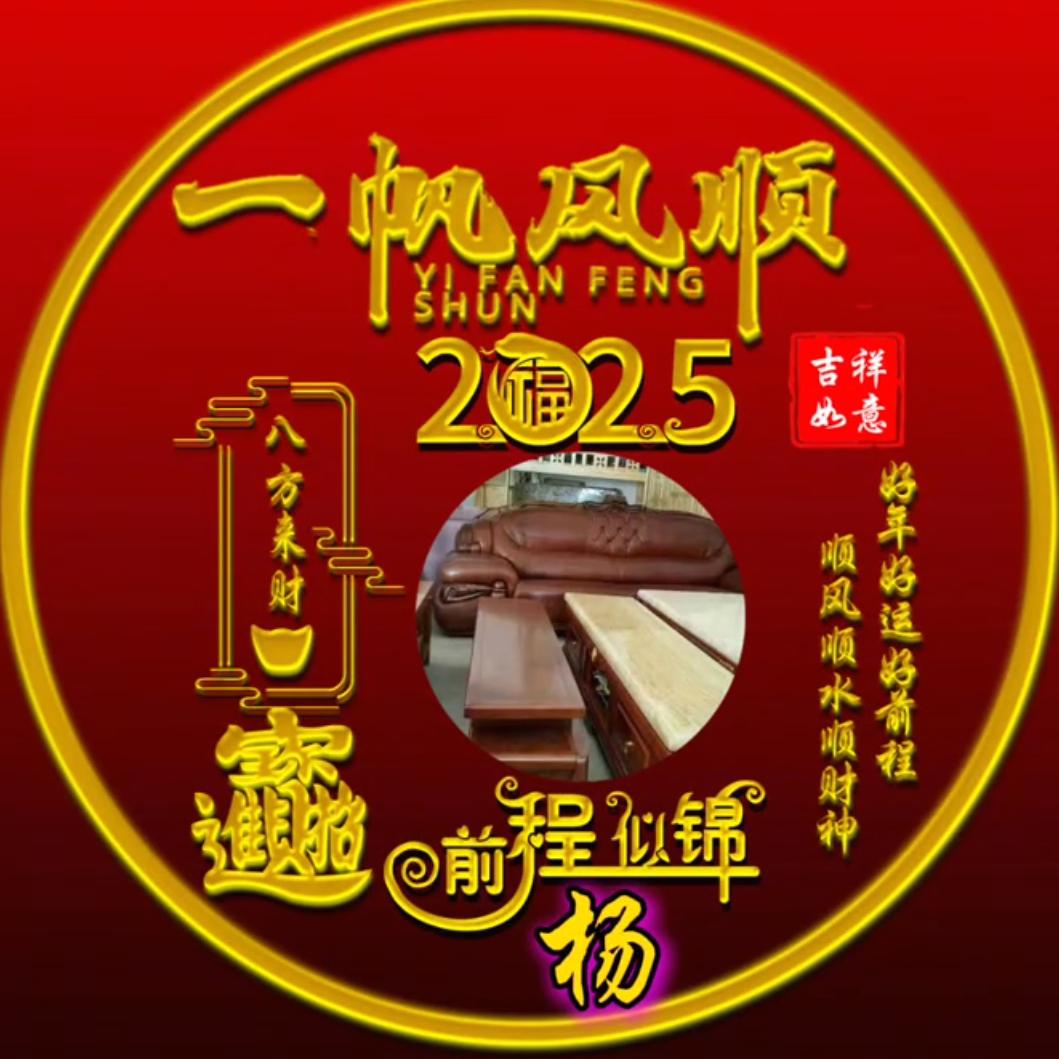 余生有你就足够👌
