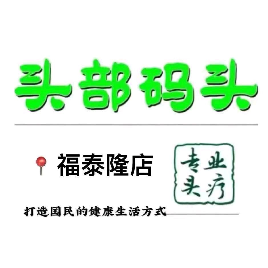 头部码头官方号