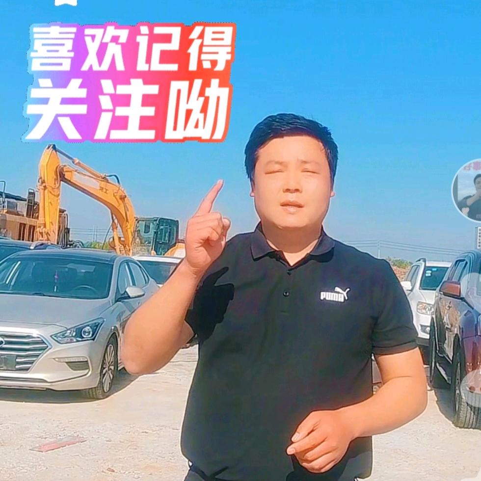 名扬二手车平哥丶