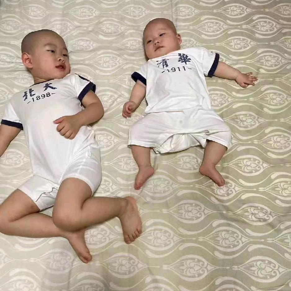 北大&清华