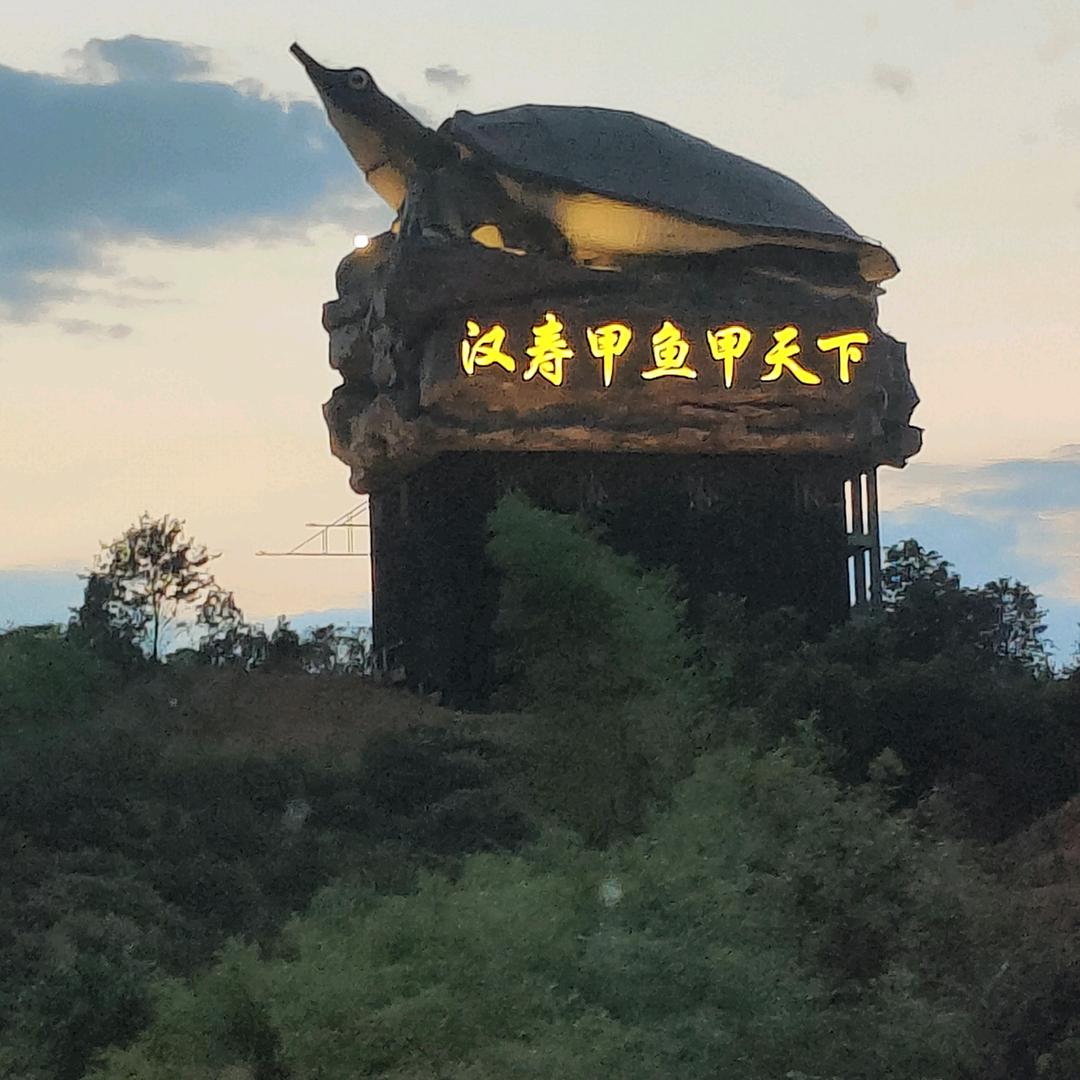 努力过上好日子