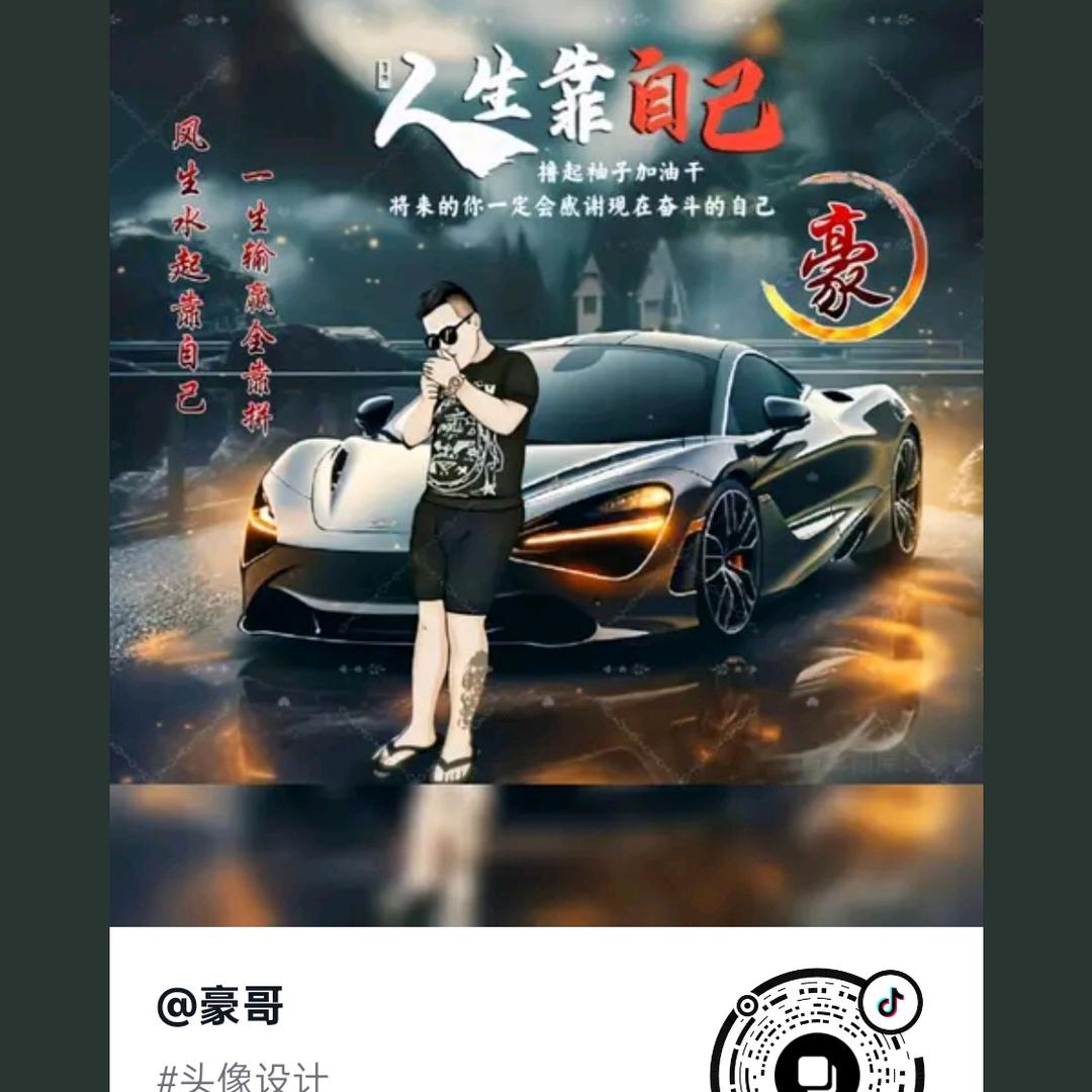 不必谁懂我