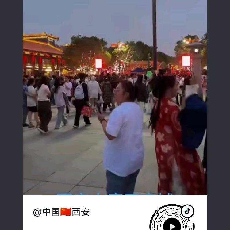 中国🇨🇳西安