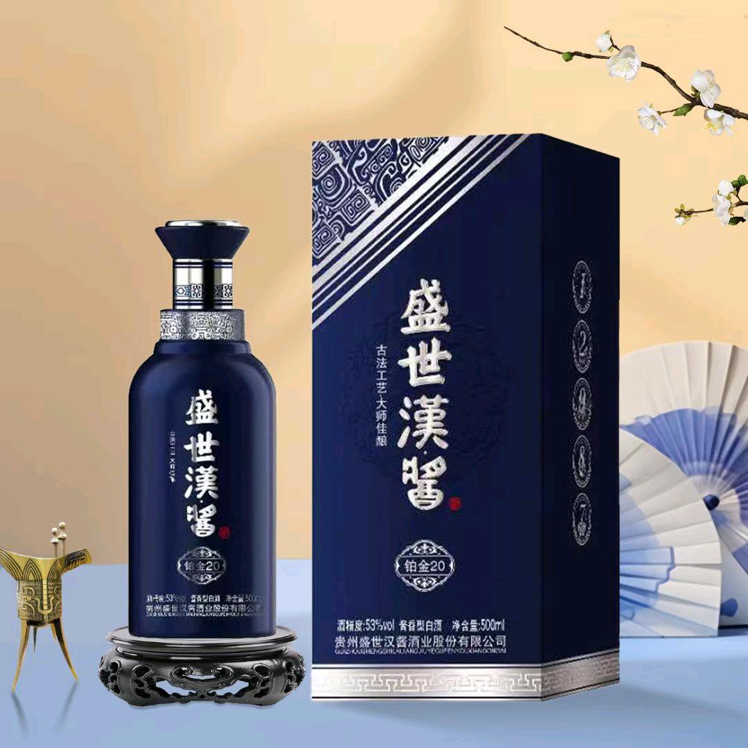 汉酱～双沟- 张文克