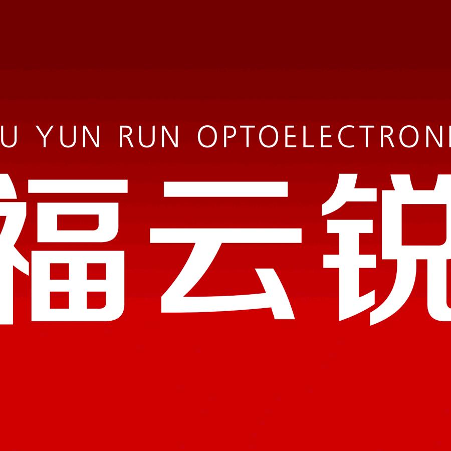 福云锐·涂鸦智能灯具厂家