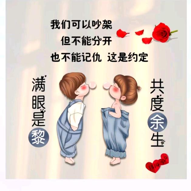 往事如梦