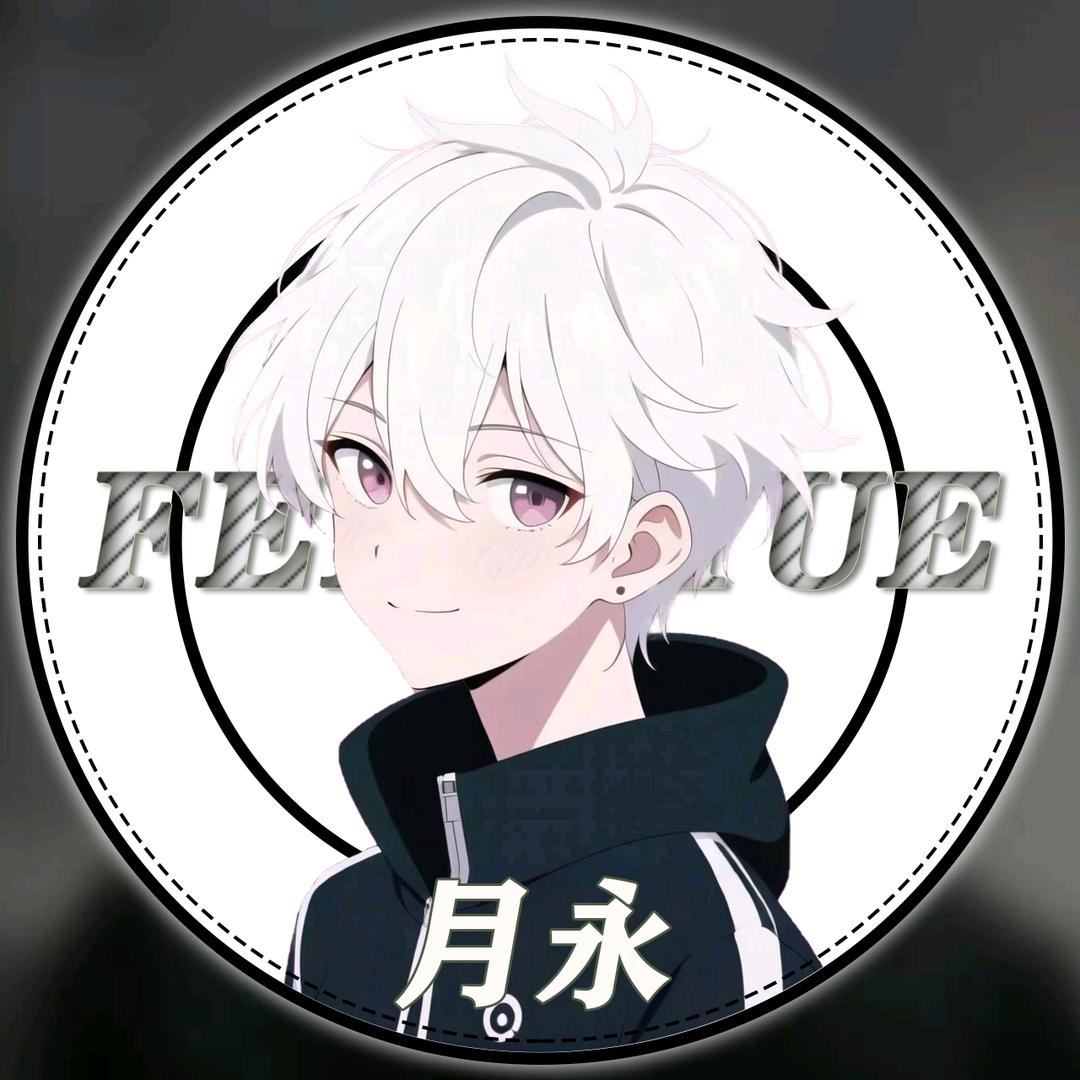 𝑭𝒚.月永