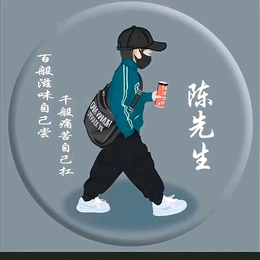 ᝰꫛꫀꪝ•⚘油漆工￥小陈