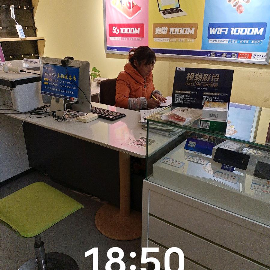 平安