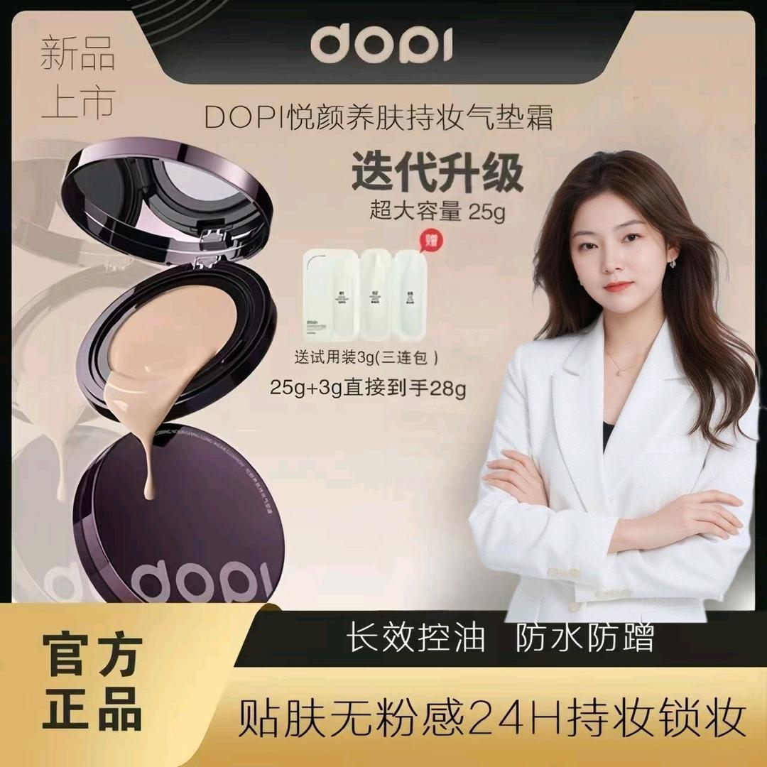 辰星护肤美妆