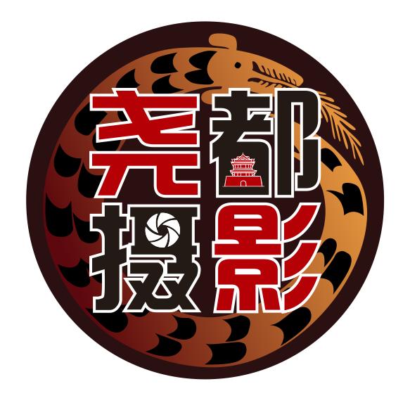 尧都摄影
