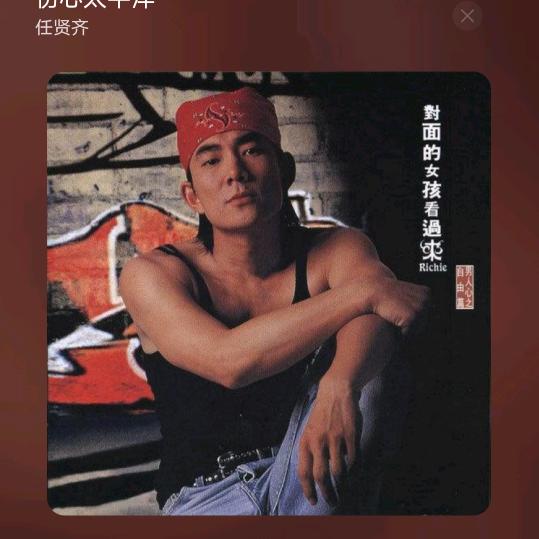 罗不来