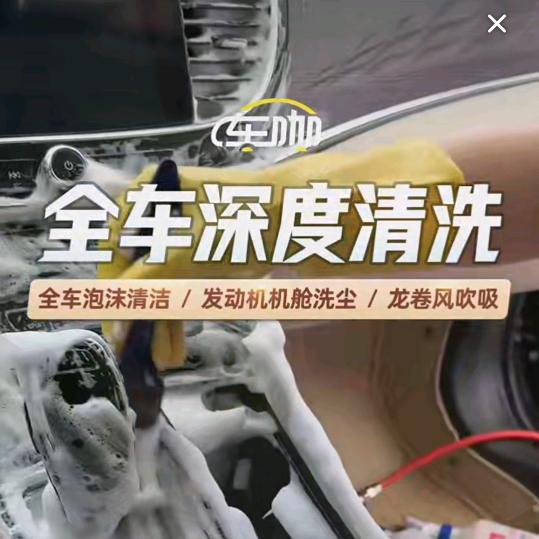 洗刷刷嘻唰唰