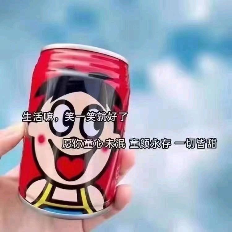 瑞莳果派