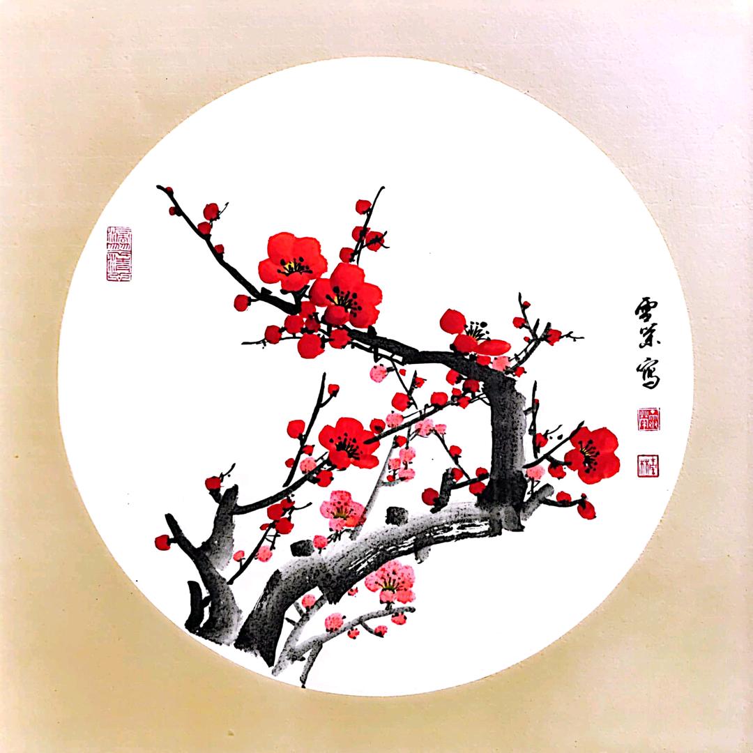 香雪～