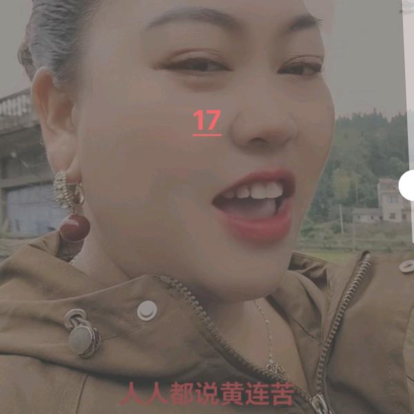 敖家三妹，谢绝连赞，连赞拉黑