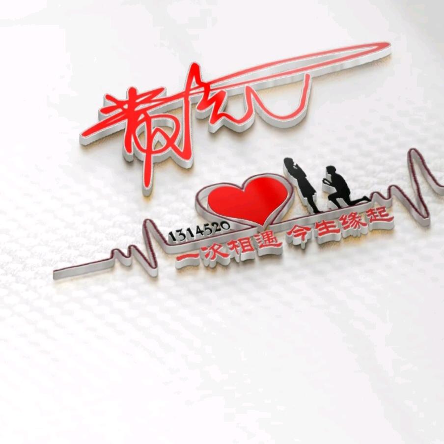 ￡心态决定成败￡