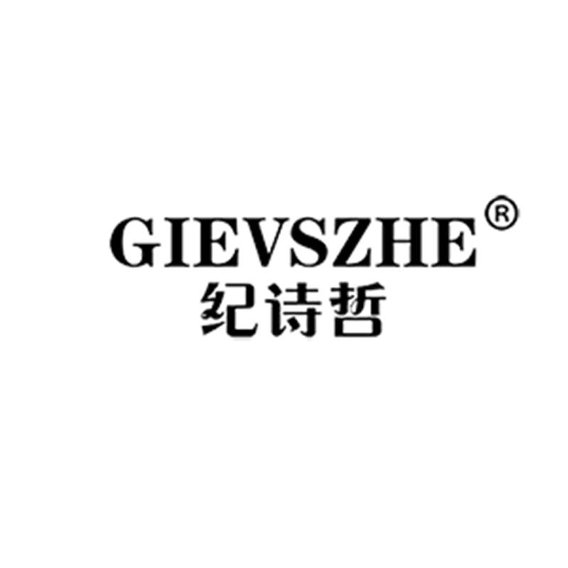 纪诗哲GIEVSZHE轻运动旗舰店