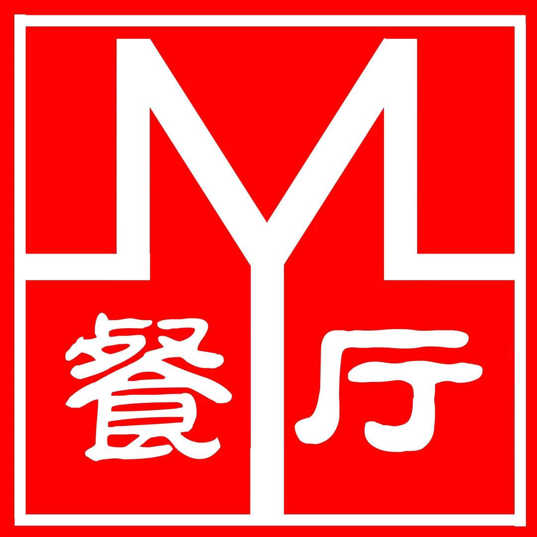 慕野露营餐厅（淮阳总店）