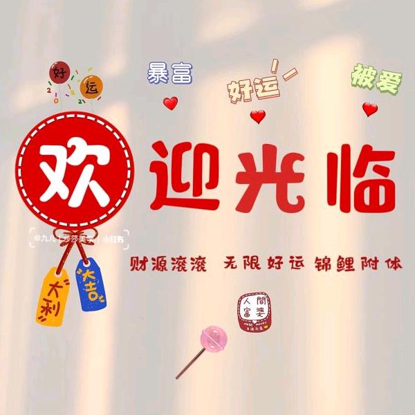 肚伐勒百货店