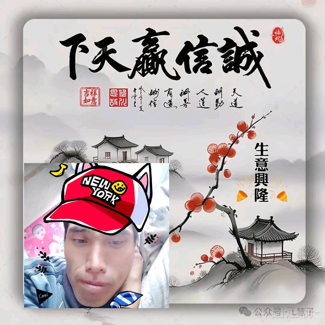 有肚量的男人