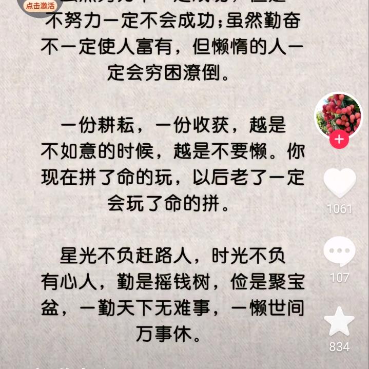 @幸福一家ren🇨🇳