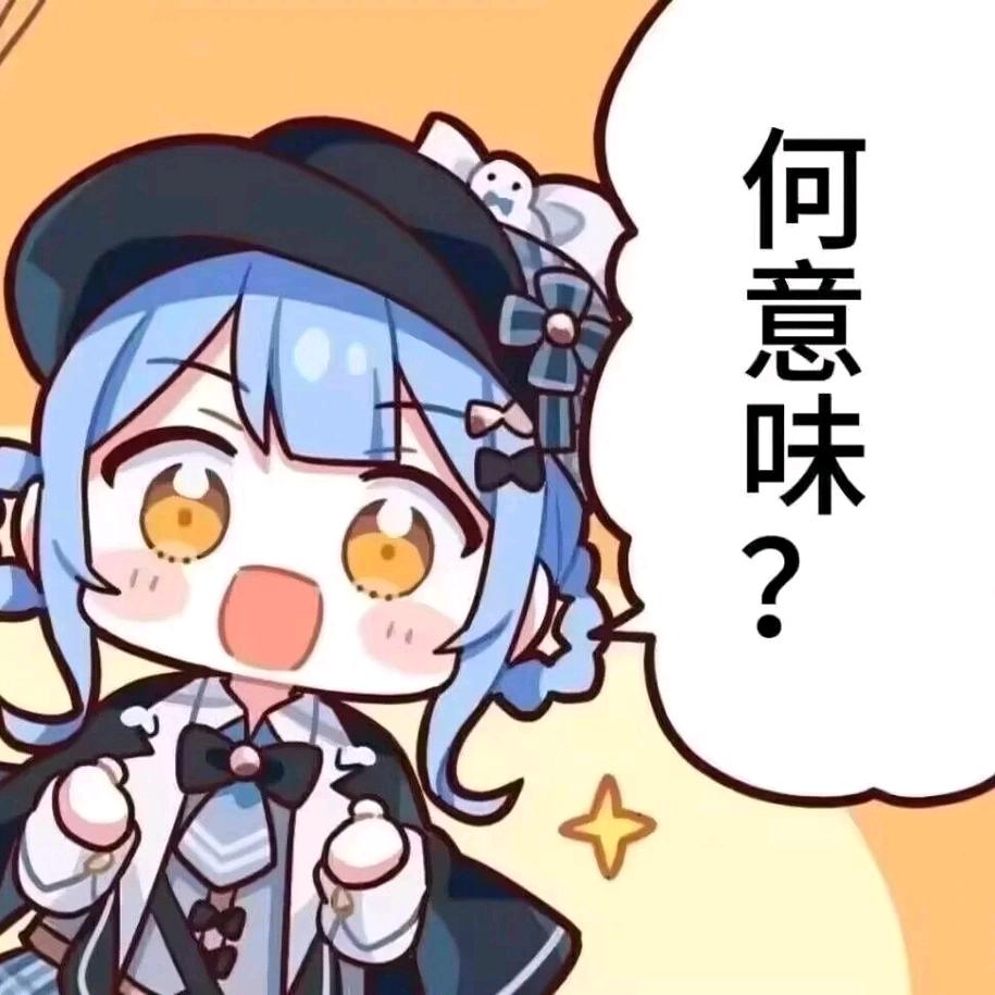 何意味是什么意味