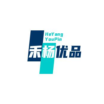 禾杨优品