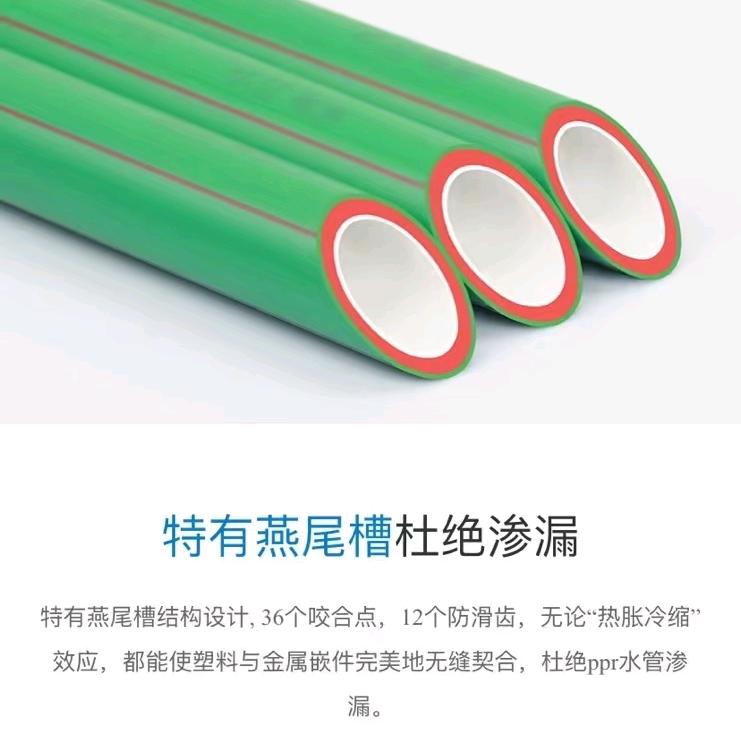 日丰管欧普照明九牧卫浴