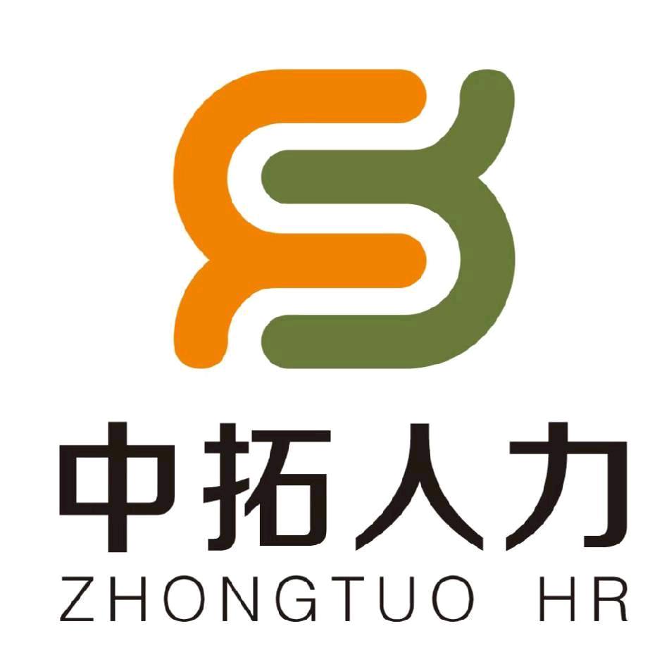 湖北中拓人力官方号