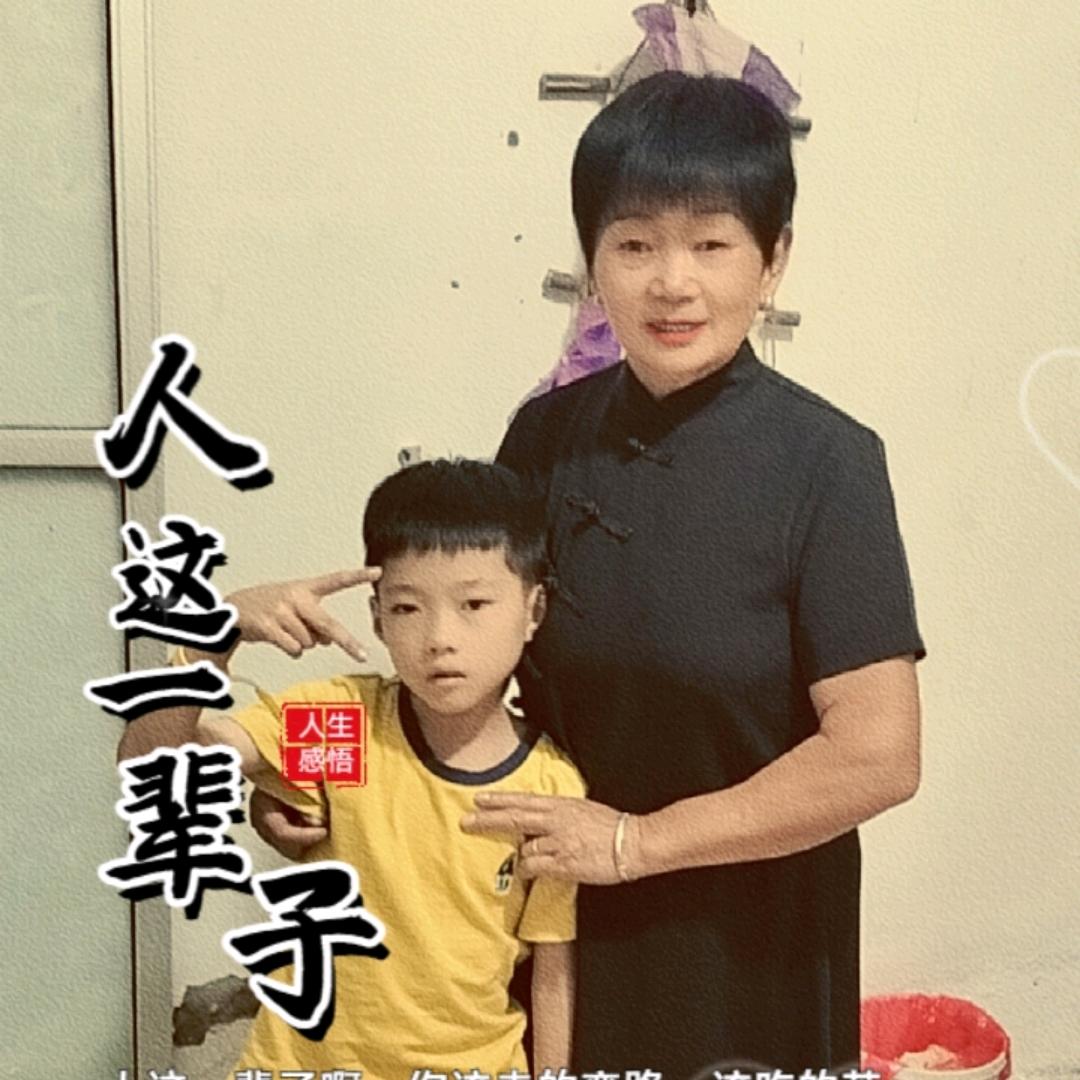 秀云^O^