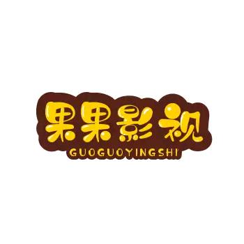 後来