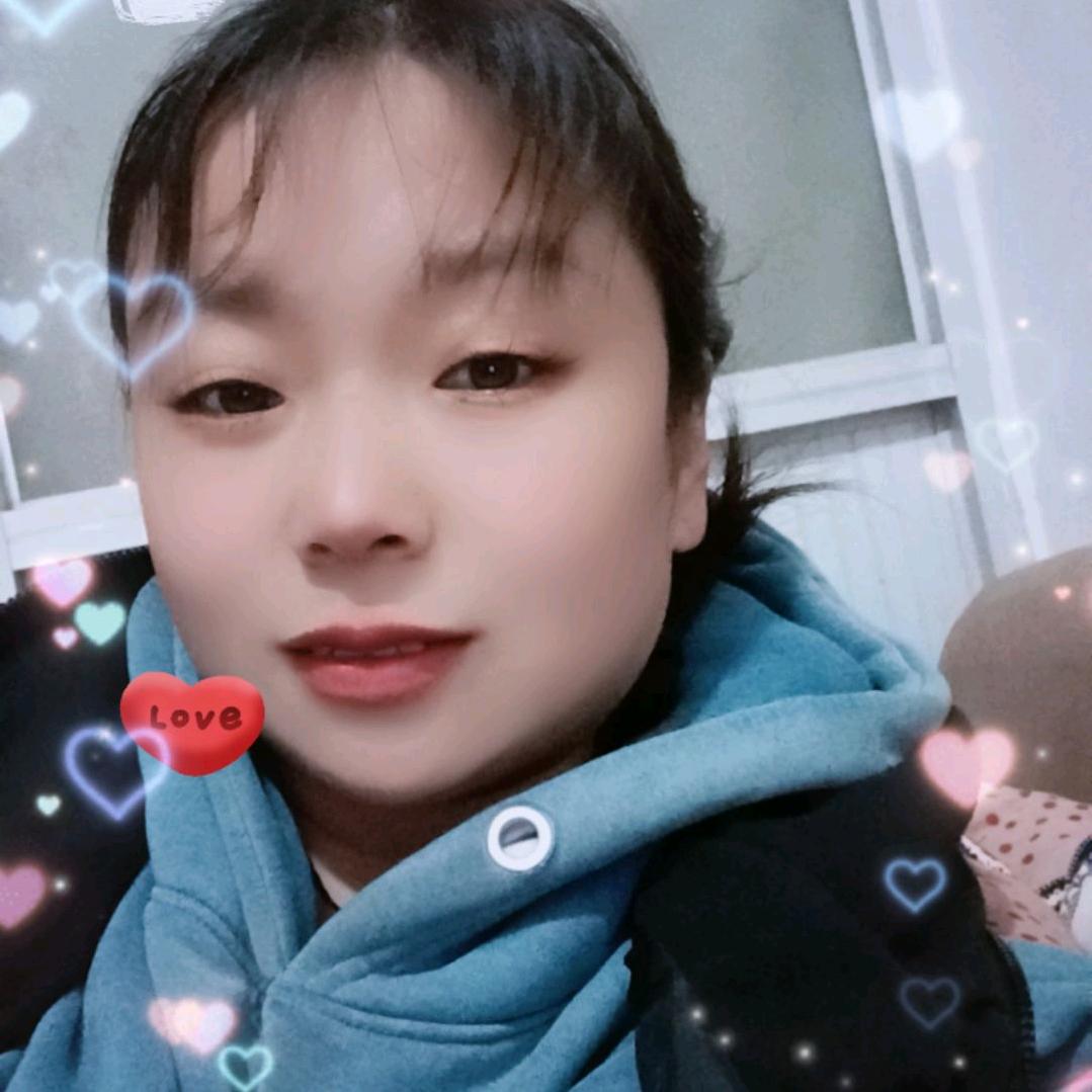 艳
