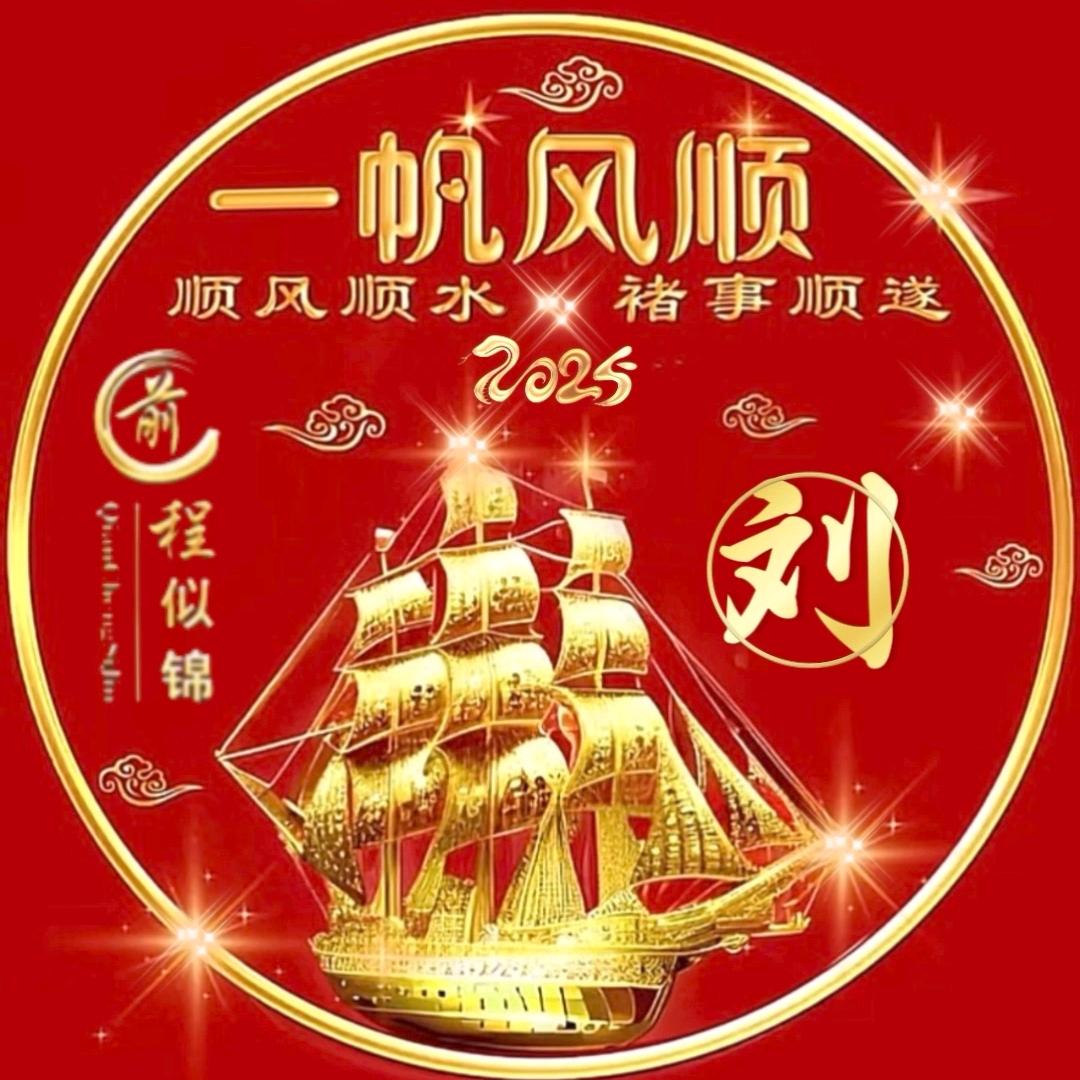女王逛百侬大集