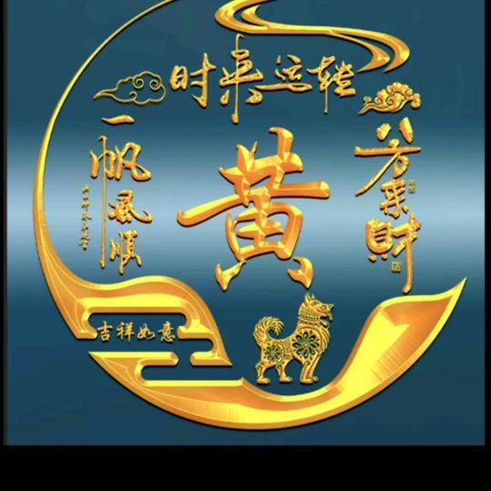 🕌伴  风  听  雨🌂