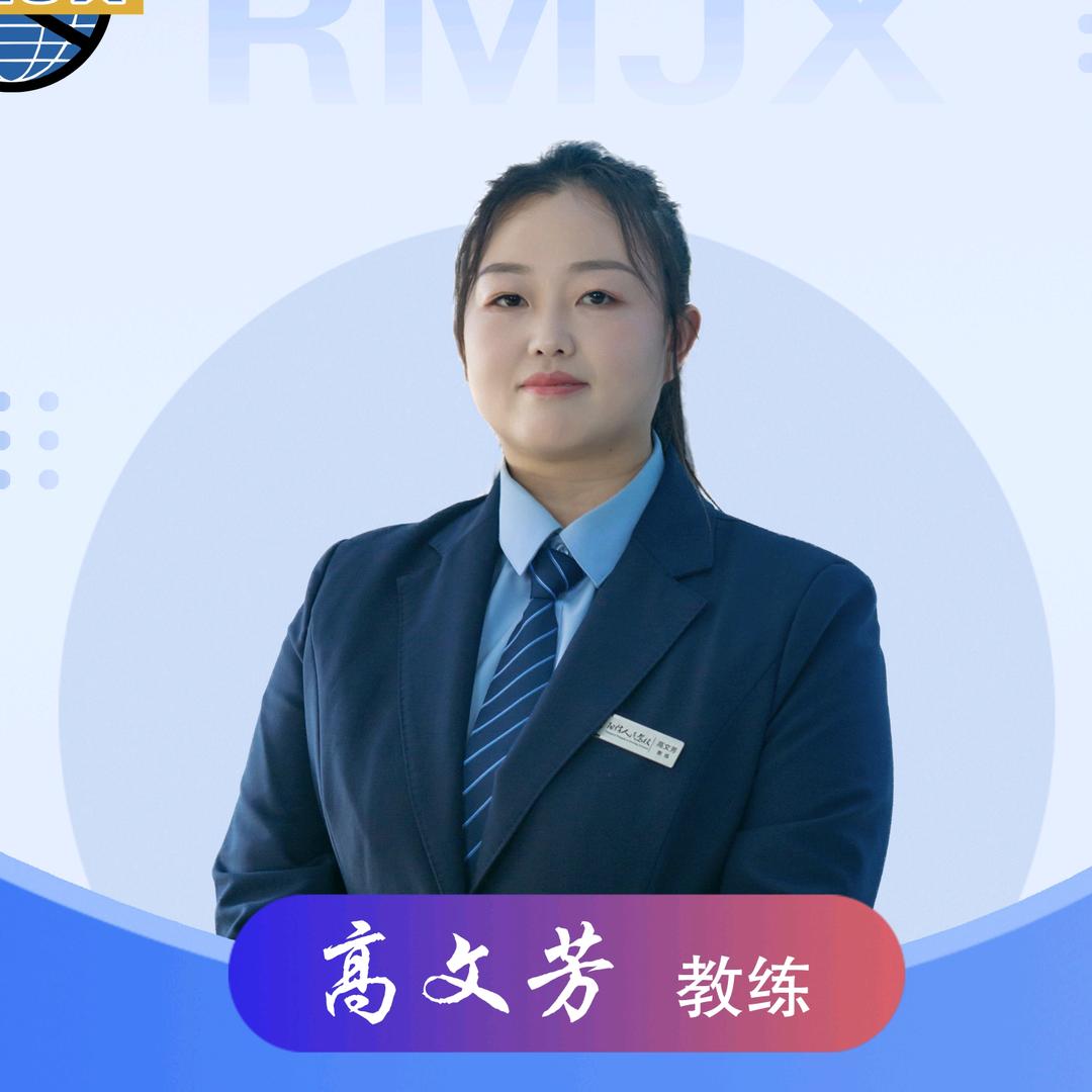 阳信人民驾校女教练《请勿连赞》