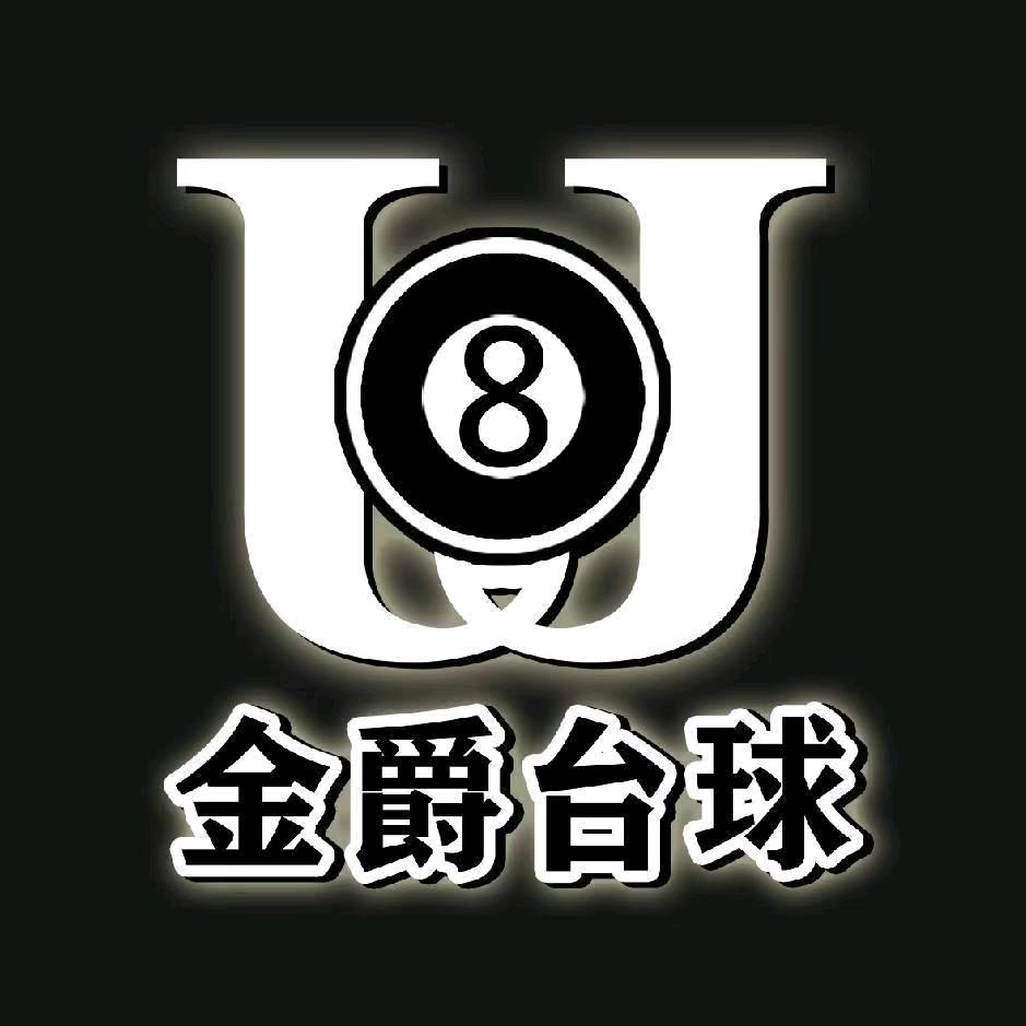 唐山市路北区金爵乔氏台球俱乐部
