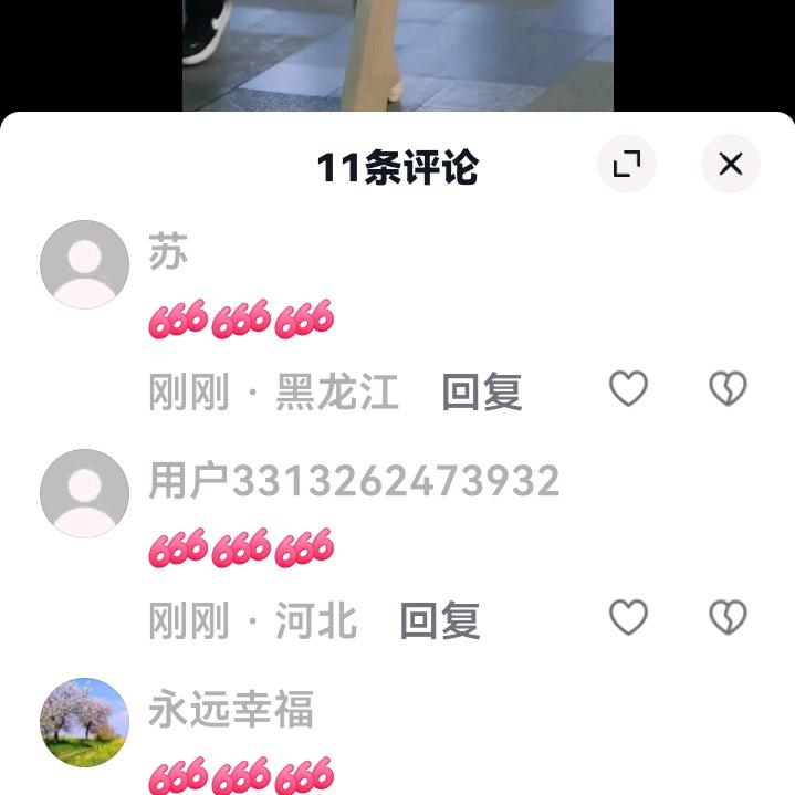 丨