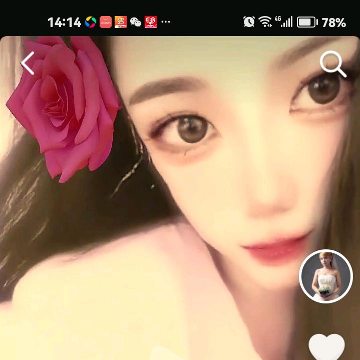 萍
